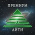 Комплексные IT-решения для бизнеса: поставка серверов, СХД, оргтехники, монтаж СКС, обслуживание ПК/серверов, IT-аутсорсинг, умная печать. Тула.